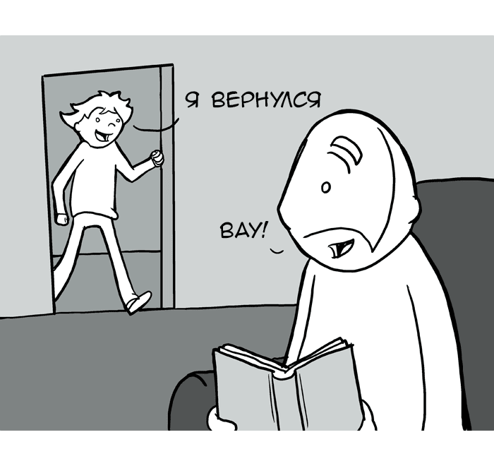 Манга Lunarbaboon - Глава 64 Страница 6