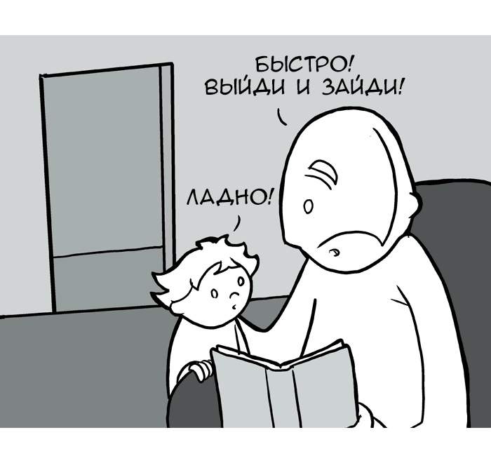 Манга Lunarbaboon - Глава 64 Страница 4