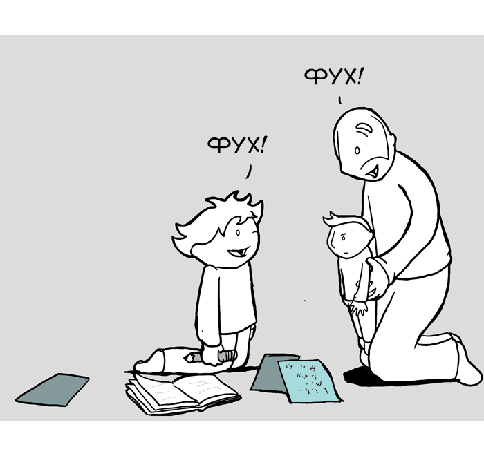 Манга Lunarbaboon - Глава 62 Страница 4