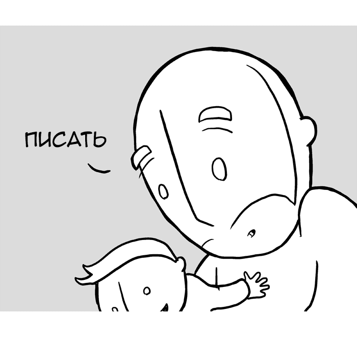Манга Lunarbaboon - Глава 62 Страница 6