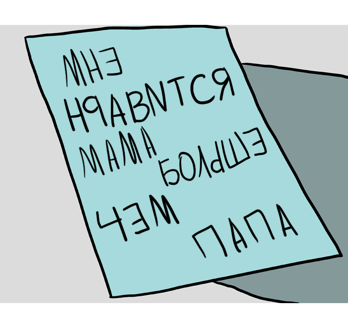 Манга Lunarbaboon - Глава 62 Страница 7