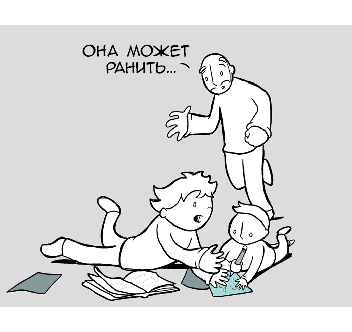 Манга Lunarbaboon - Глава 62 Страница 2