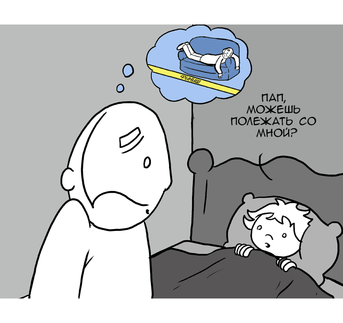 Манга Lunarbaboon - Глава 60 Страница 4