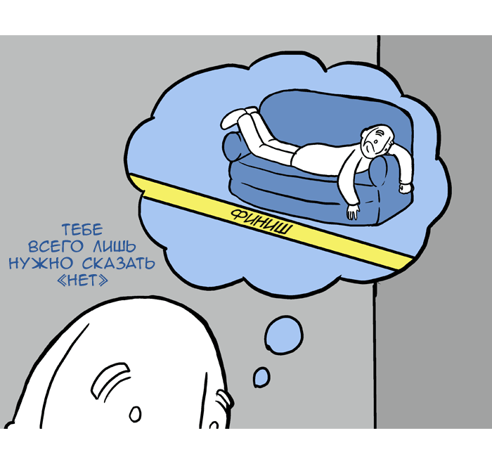 Манга Lunarbaboon - Глава 60 Страница 3