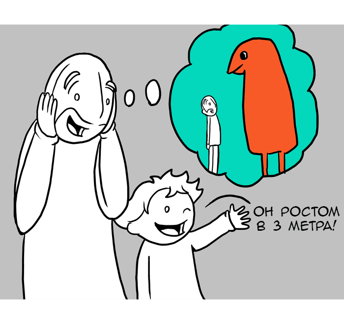 Манга Lunarbaboon - Глава 59 Страница 5