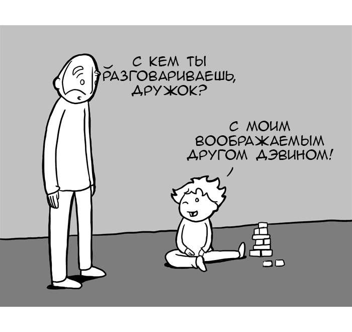 Манга Lunarbaboon - Глава 59 Страница 3