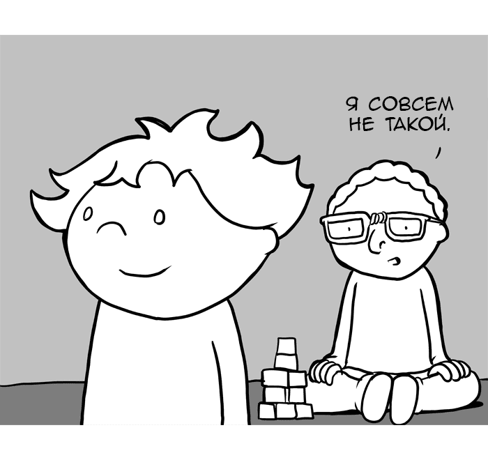 Манга Lunarbaboon - Глава 59 Страница 9