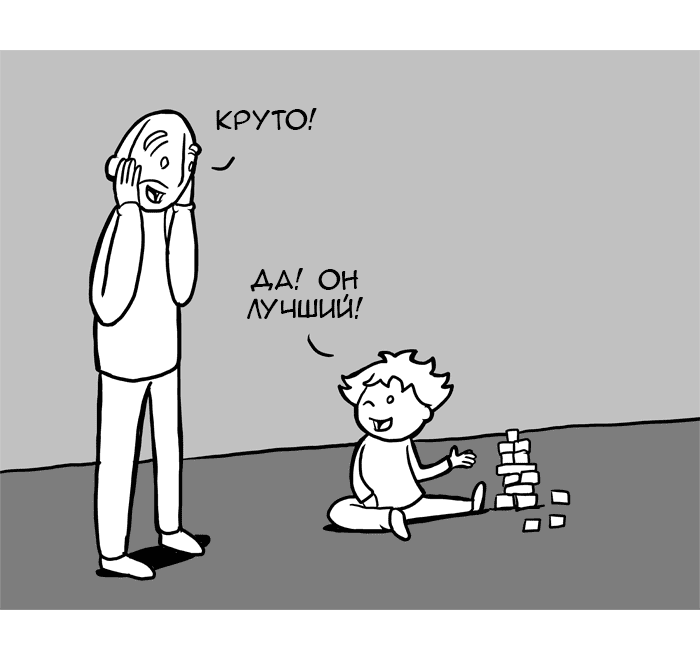 Манга Lunarbaboon - Глава 59 Страница 4