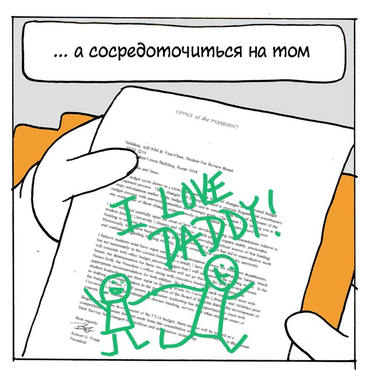 Манга Lunarbaboon - Глава 57 Страница 4