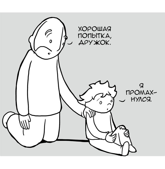 Манга Lunarbaboon - Глава 56 Страница 4