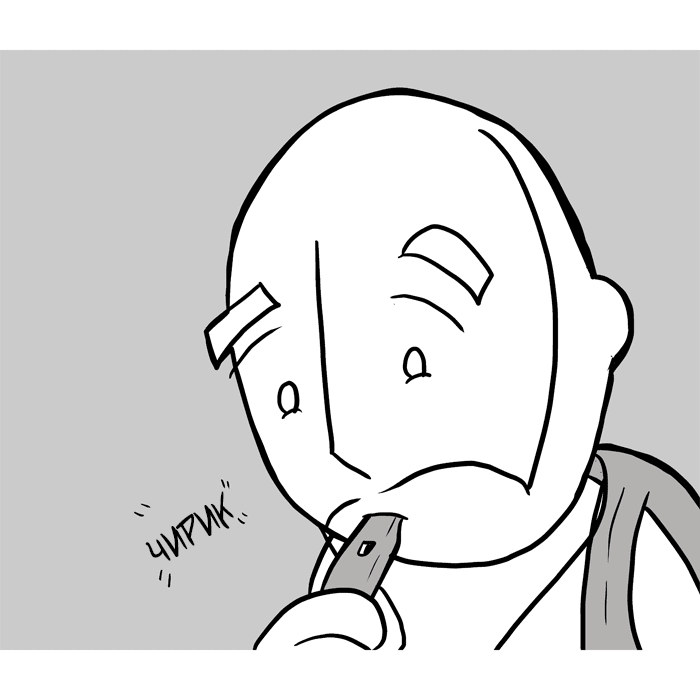 Манга Lunarbaboon - Глава 54 Страница 3