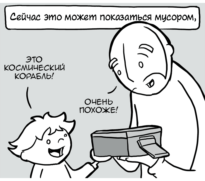 Манга Lunarbaboon - Глава 53 Страница 2