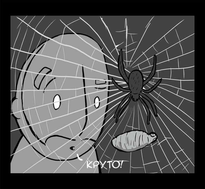 Манга Lunarbaboon - Глава 52 Страница 2