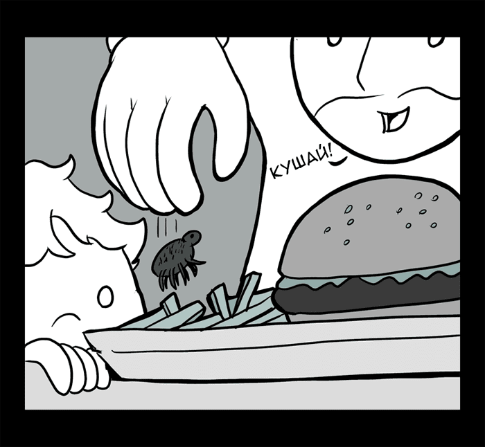 Манга Lunarbaboon - Глава 52 Страница 3