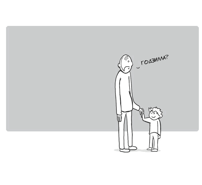 Манга Lunarbaboon - Глава 1 Страница 8