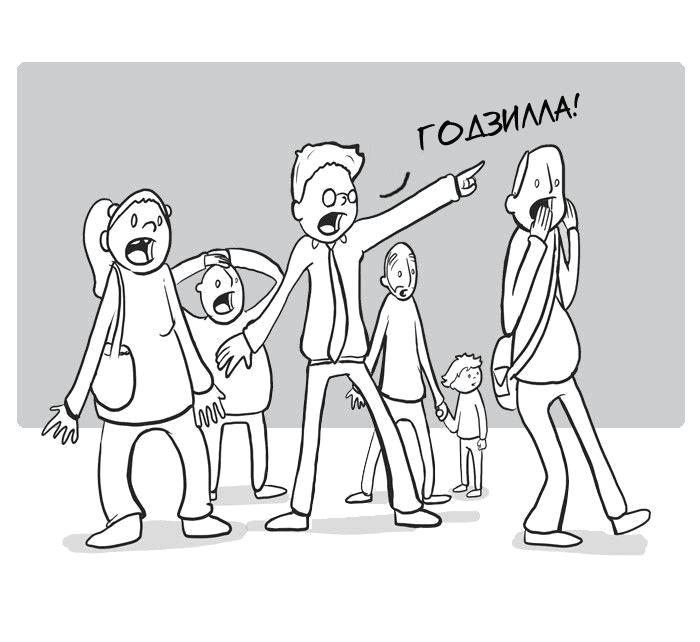 Манга Lunarbaboon - Глава 1 Страница 3