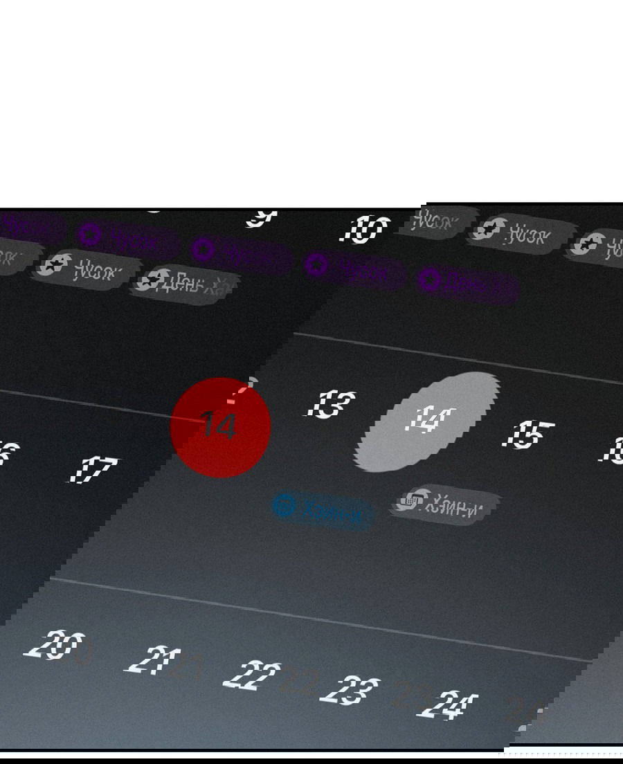 Манга Проекция - Глава 46 Страница 5
