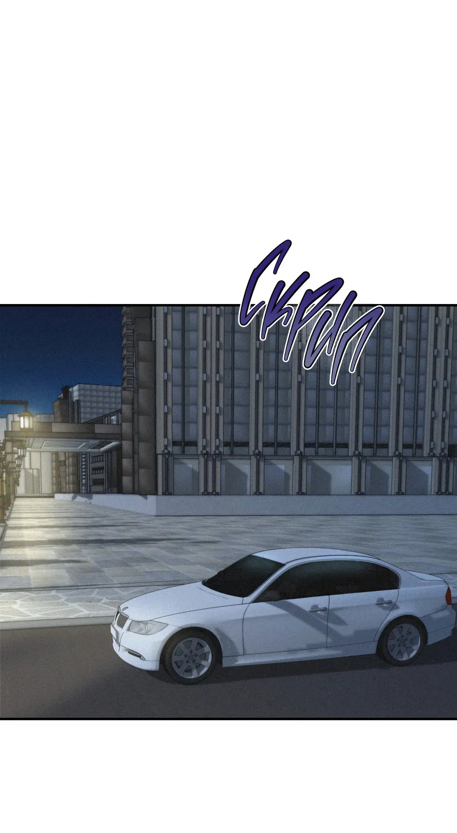 Манга Проекция - Глава 46 Страница 50