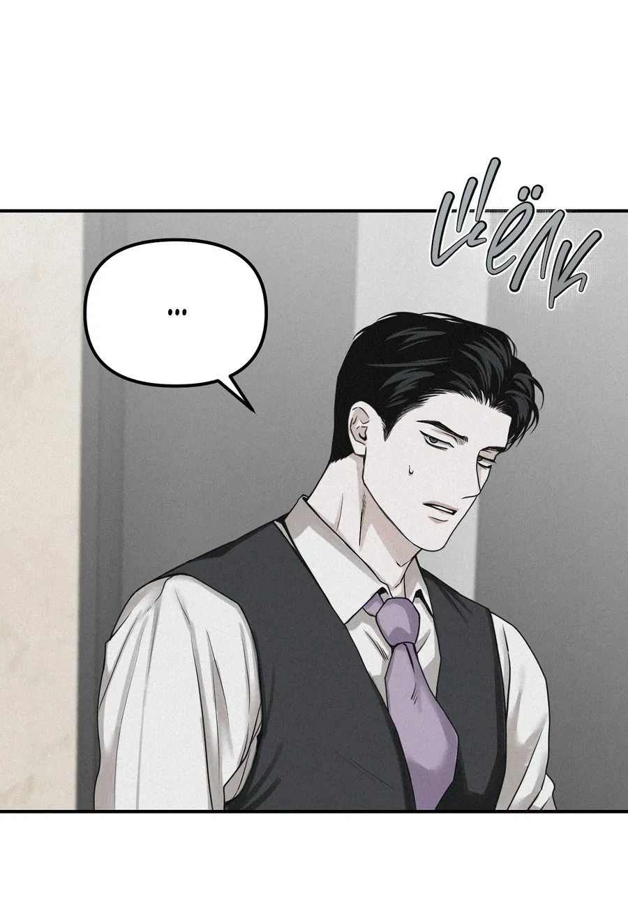 Манга Проекция - Глава 46 Страница 11