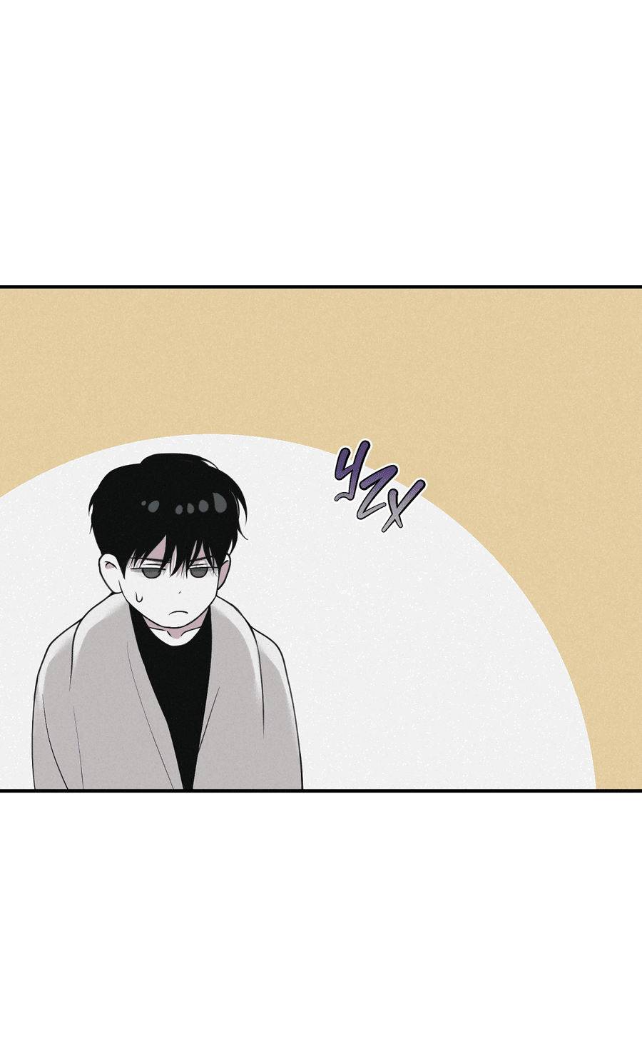 Манга Проекция - Глава 47 Страница 25