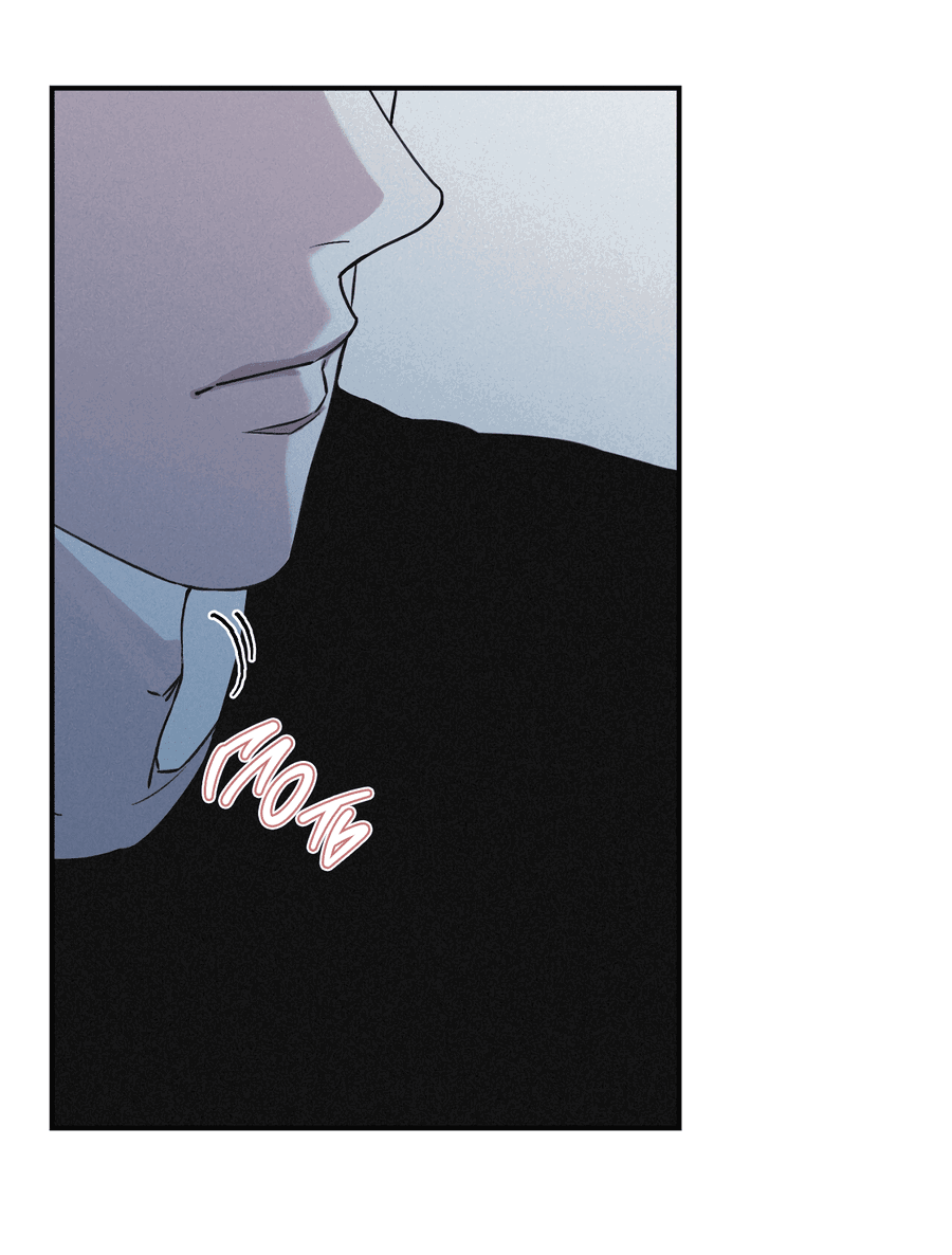 Манга Проекция - Глава 47 Страница 32