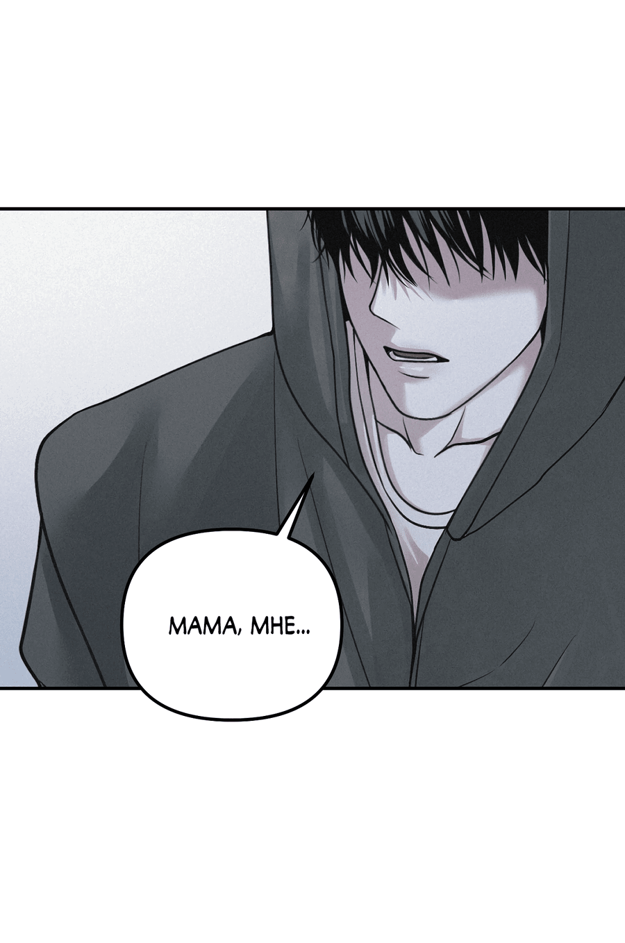 Манга Проекция - Глава 47 Страница 59