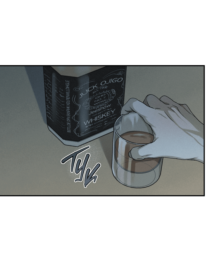 Манга Проекция - Глава 47 Страница 5