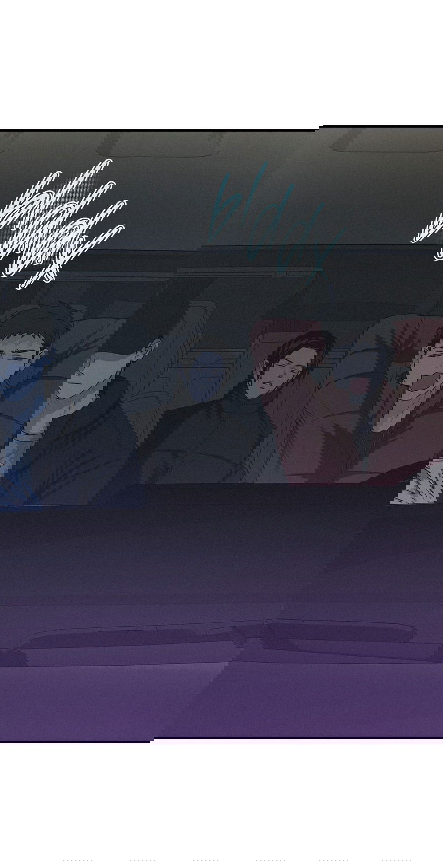 Манга Проекция - Глава 48 Страница 4