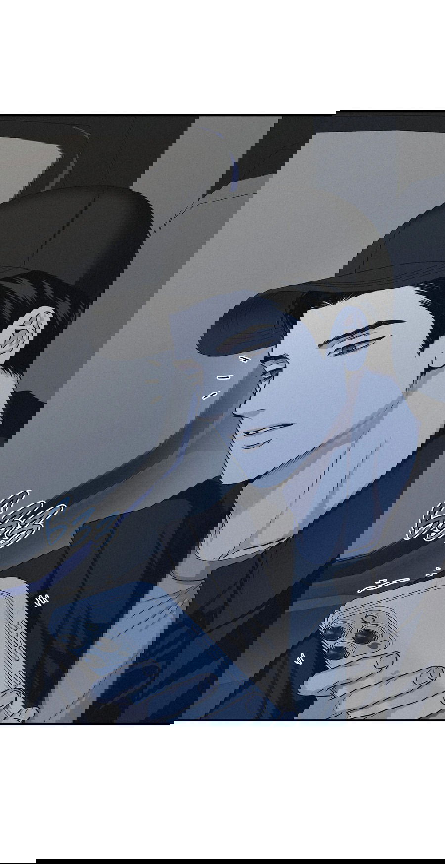 Манга Проекция - Глава 48 Страница 5