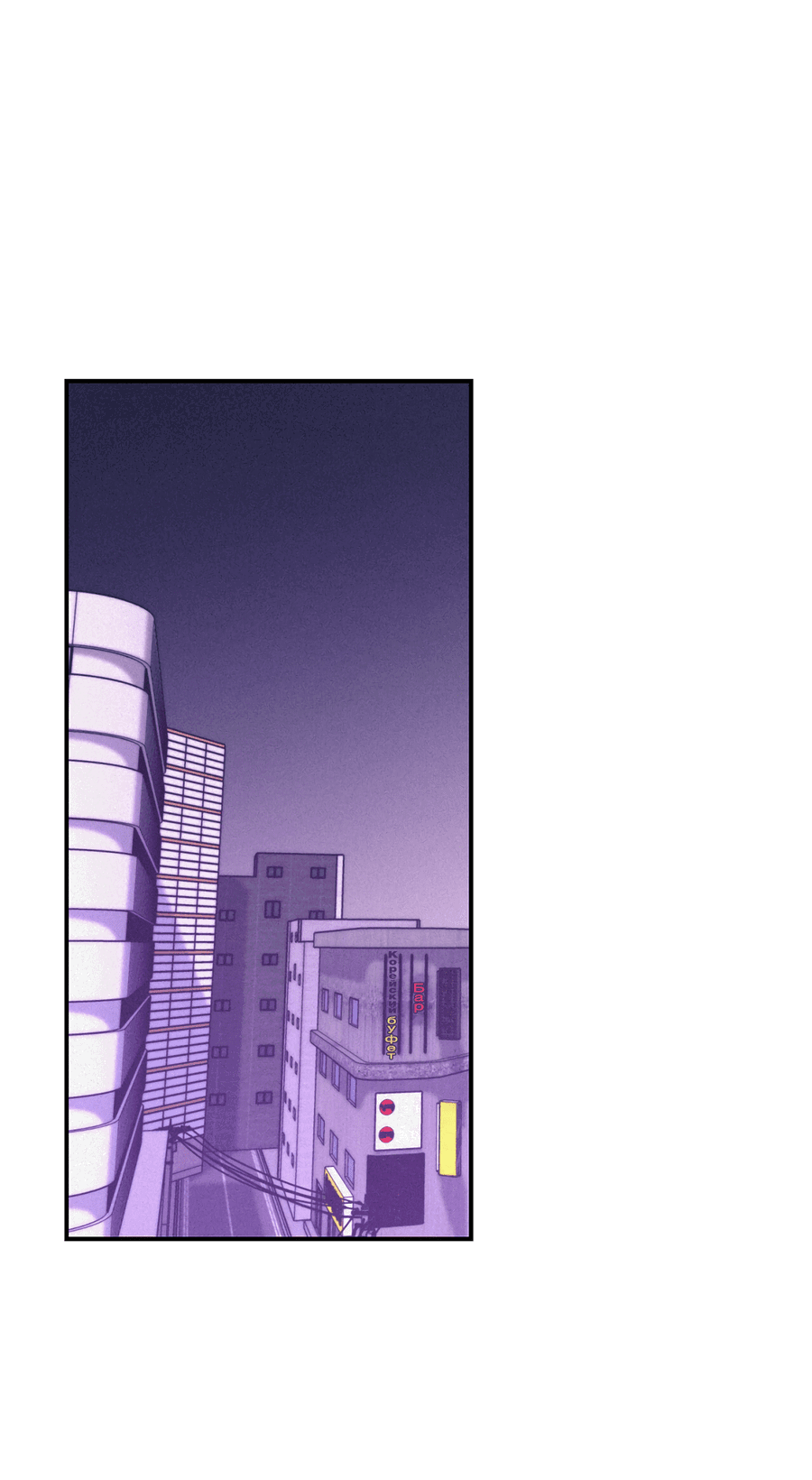 Манга Проекция - Глава 48 Страница 2