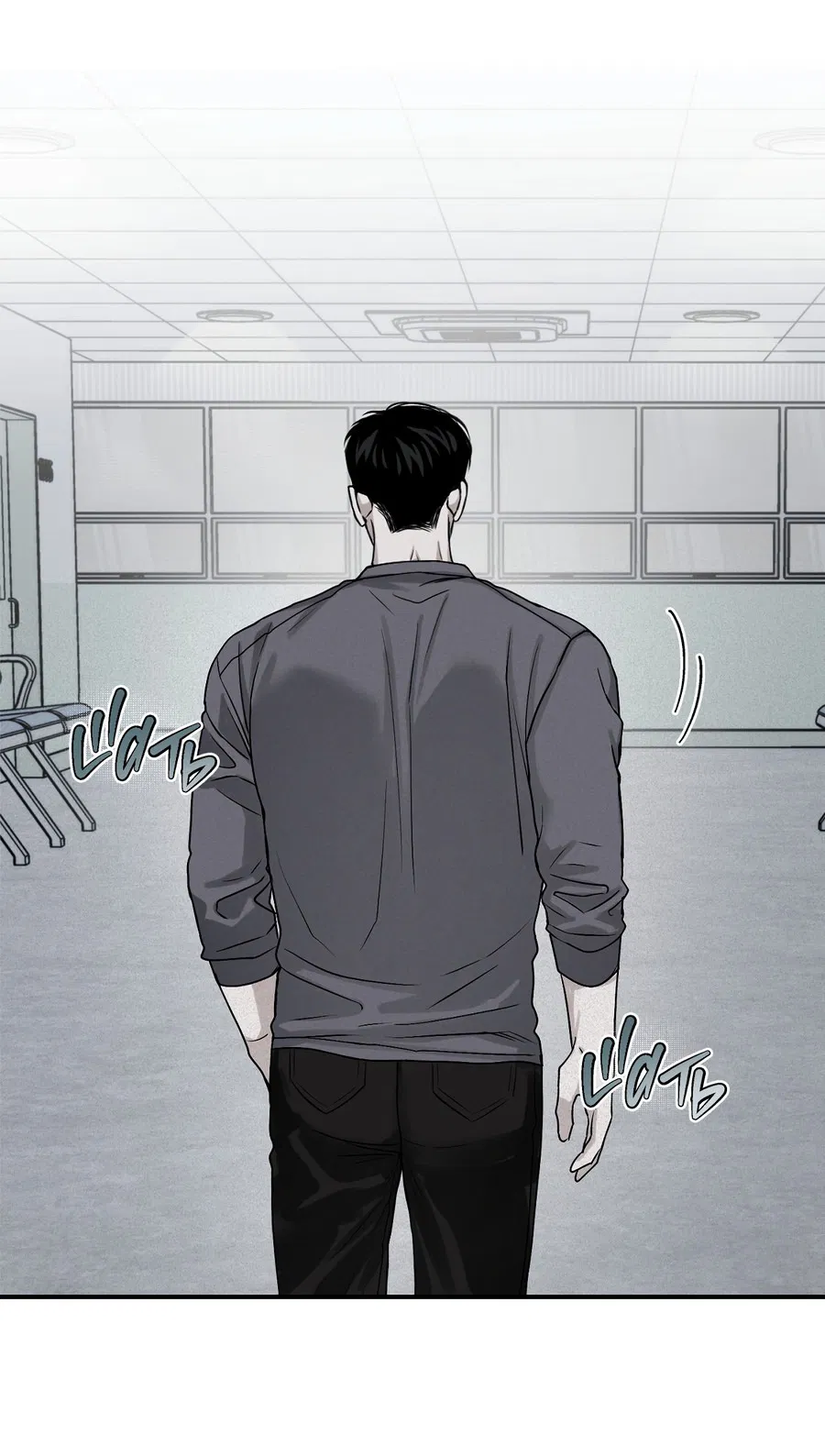 Манга Проекция - Глава 49 Страница 61