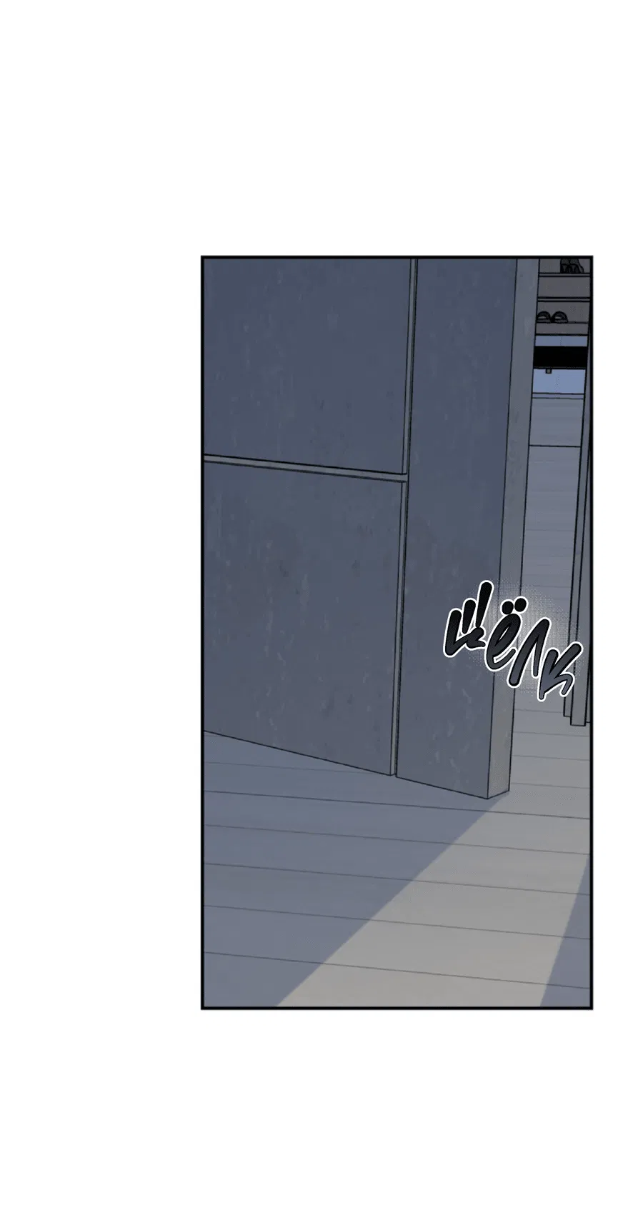 Манга Проекция - Глава 50 Страница 14