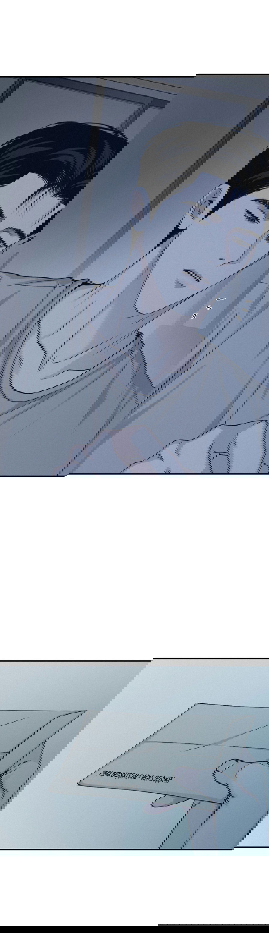 Манга Проекция - Глава 50 Страница 53