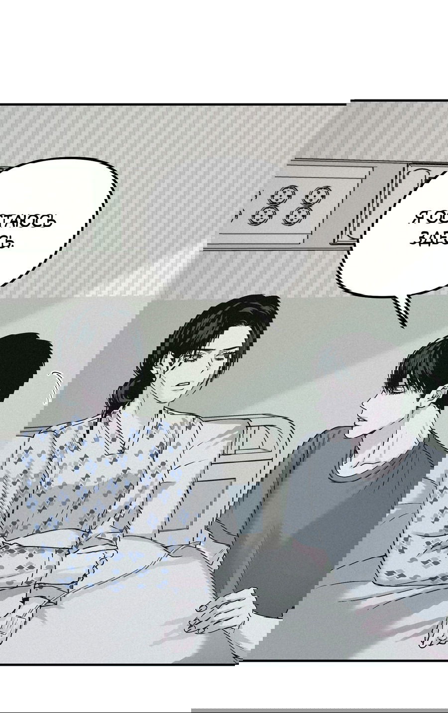 Манга Проекция - Глава 45 Страница 43