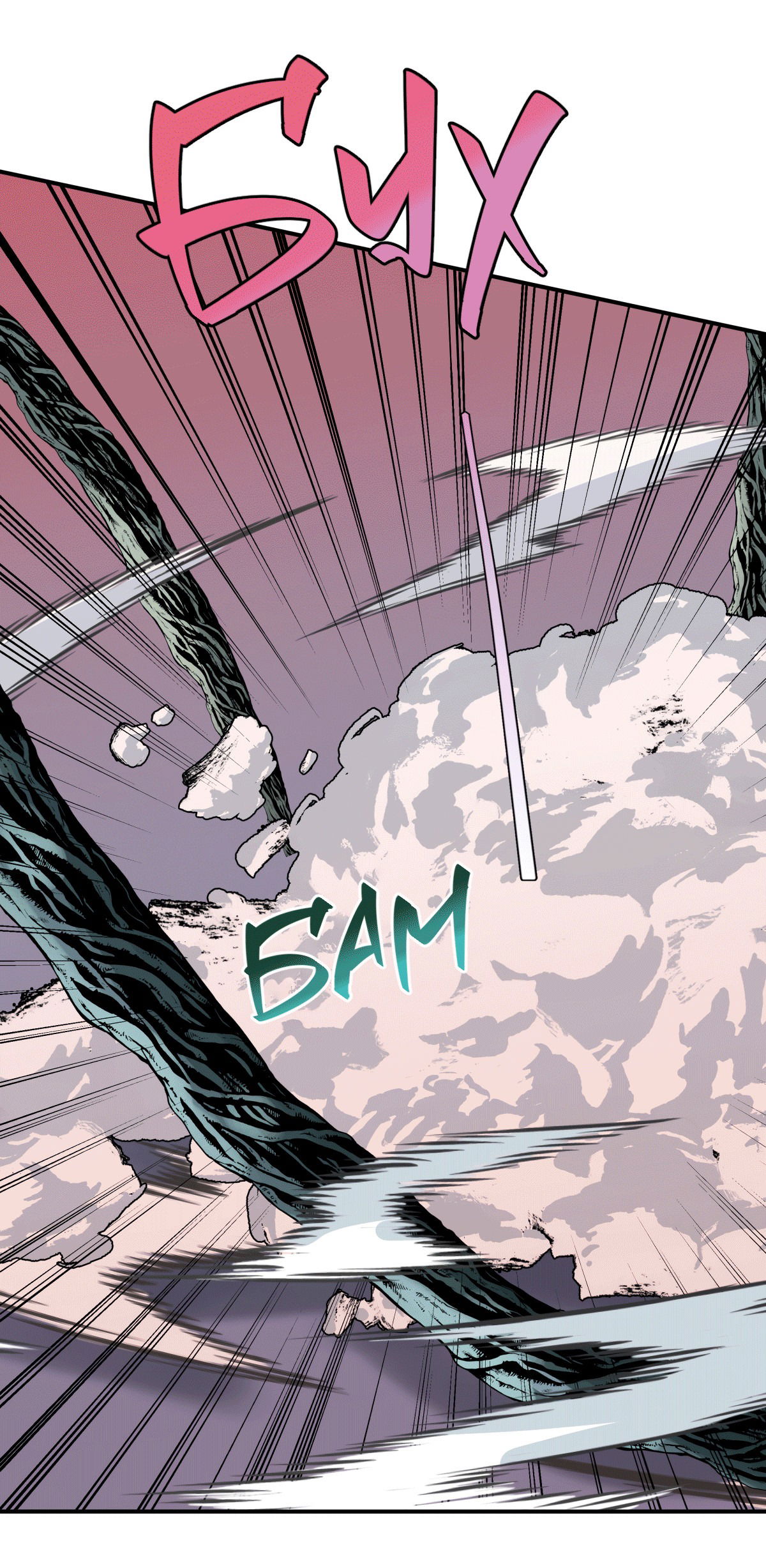 Манга Обратный Инь-Ян - Глава 38 Страница 40