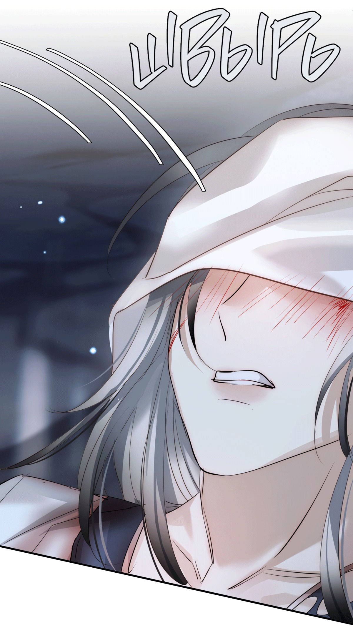 Манга Обратный Инь-Ян - Глава 38 Страница 21