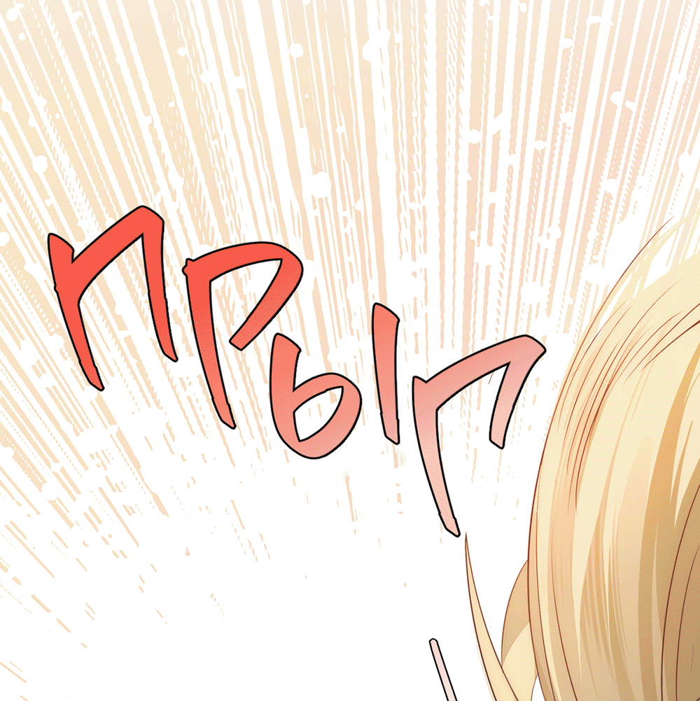 Манга Обратный Инь-Ян - Глава 39 Страница 6