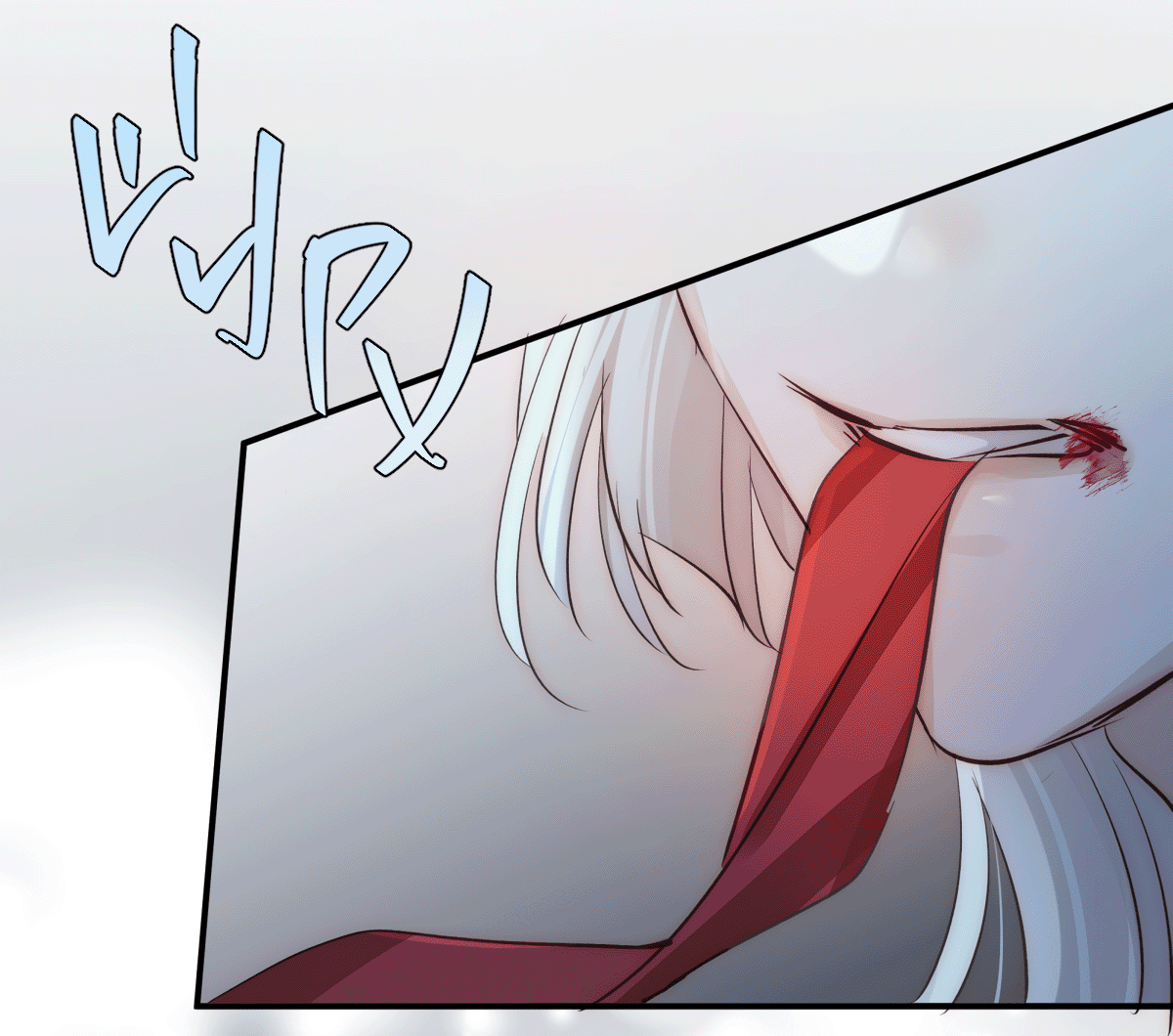 Манга Обратный Инь-Ян - Глава 39 Страница 40