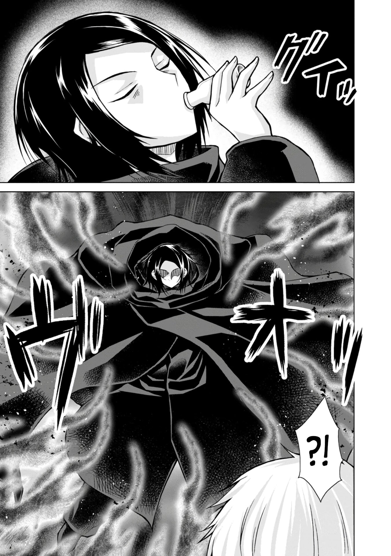 Манга Беззаботная жизнь фермера в другом мире - Глава 31.3 Страница 10