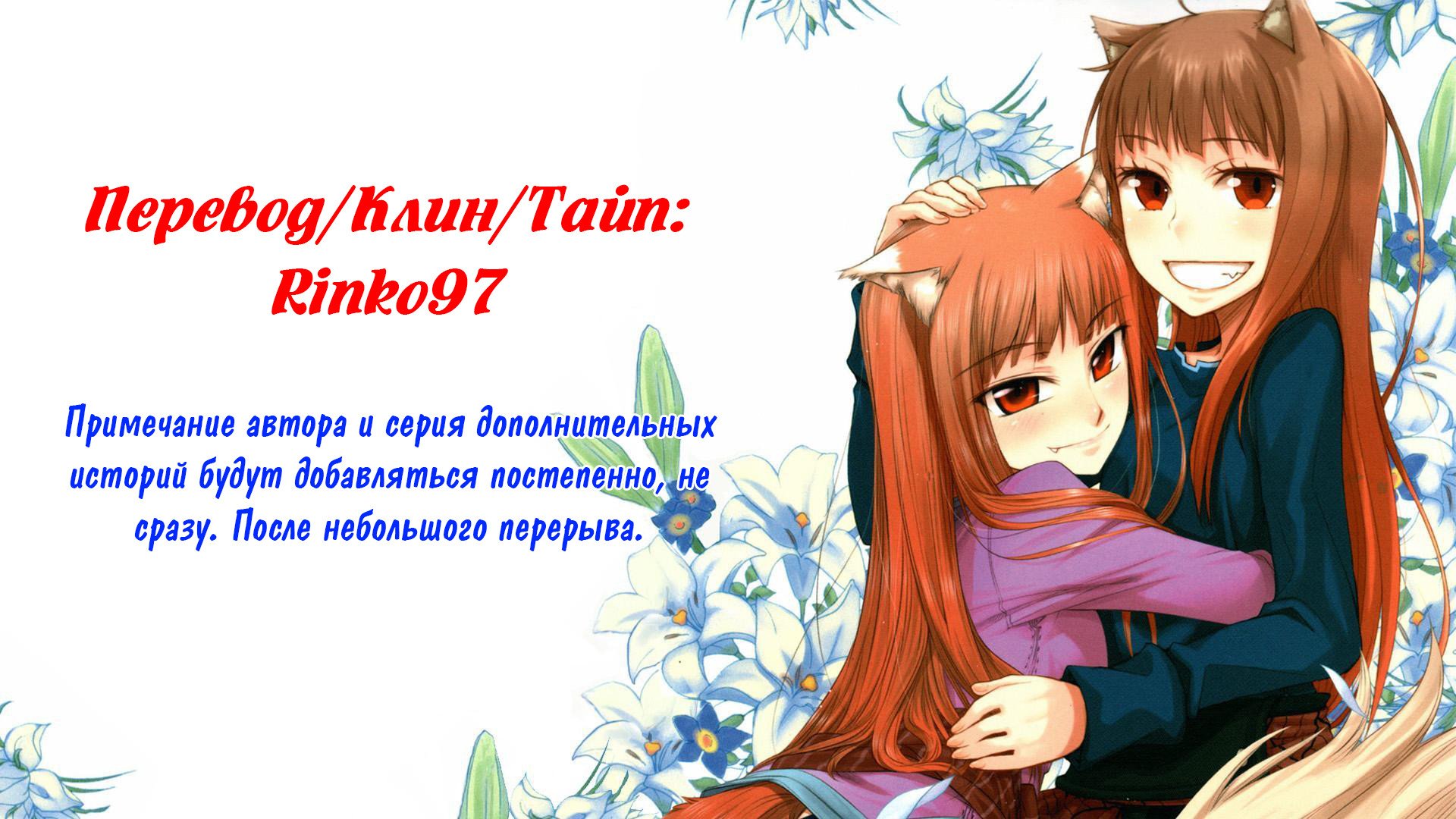 Манга Девушка в клетке - Глава 46 Страница 16