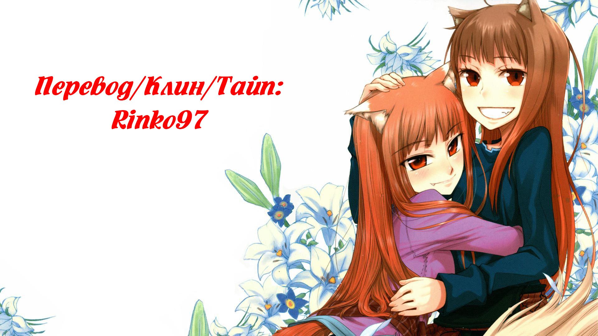 Манга Девушка в клетке - Глава 1 Страница 26