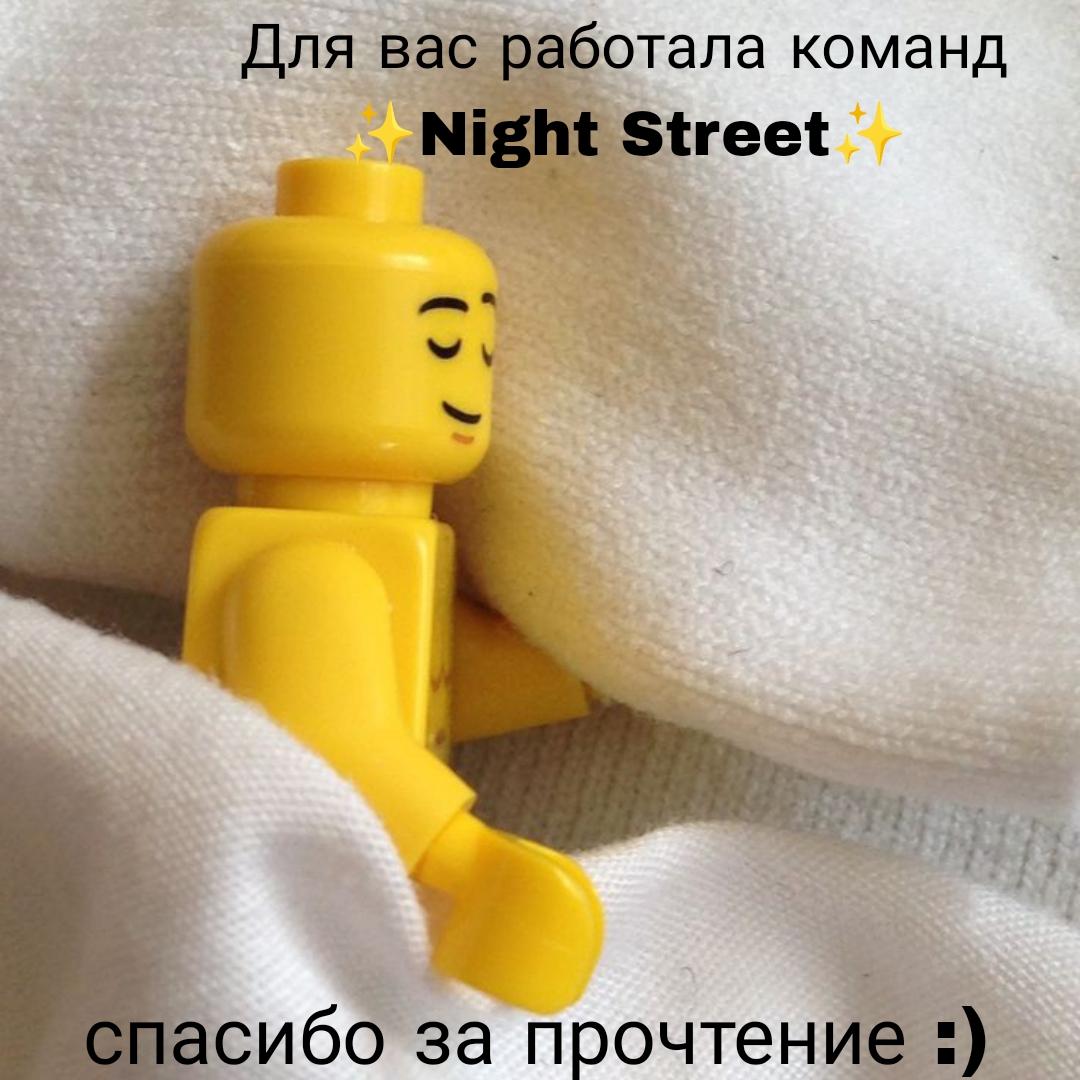 Манга Моё временное «я» - Глава 18 Страница 16