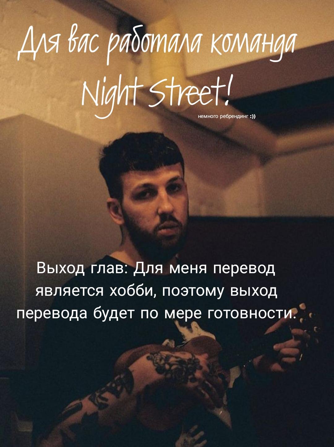 Манга Моё временное «я» - Глава 16 Страница 18