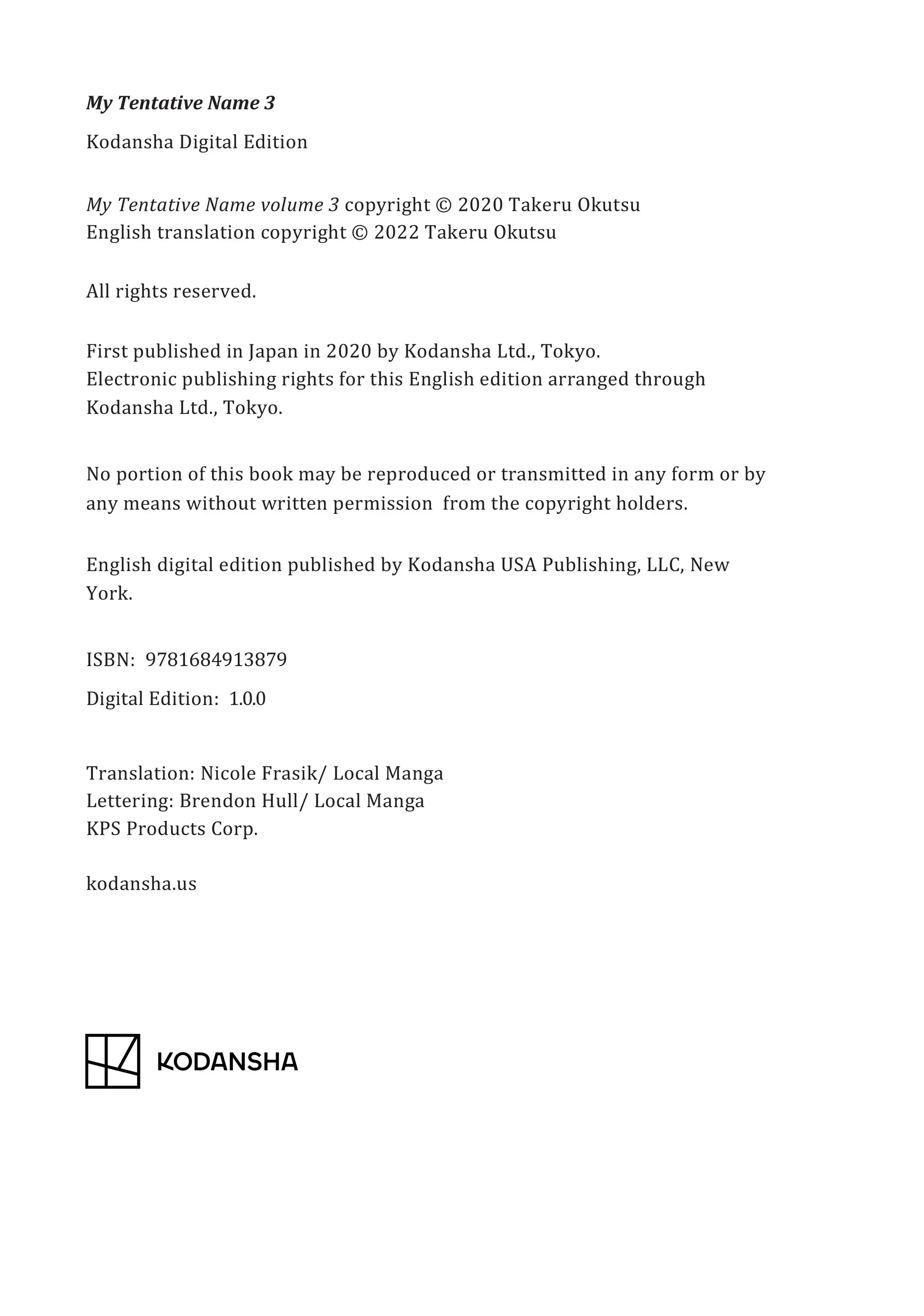 Манга Моё временное «я» - Глава 29 Страница 20