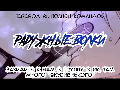 Манга Игрушка района Красных фонарей - Глава 4 Страница 25