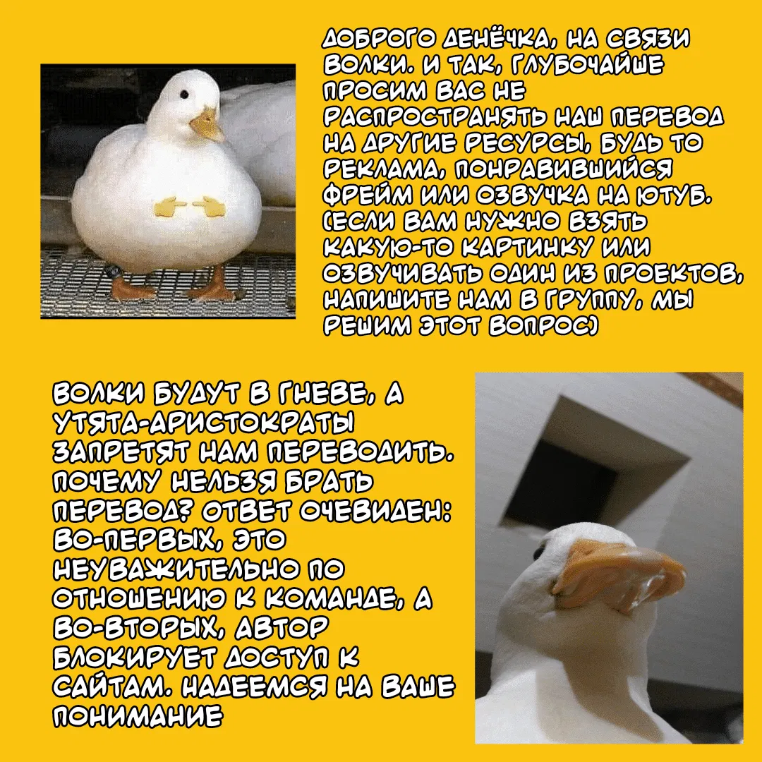 Манга Игрушка района Красных фонарей - Глава 2 Страница 2