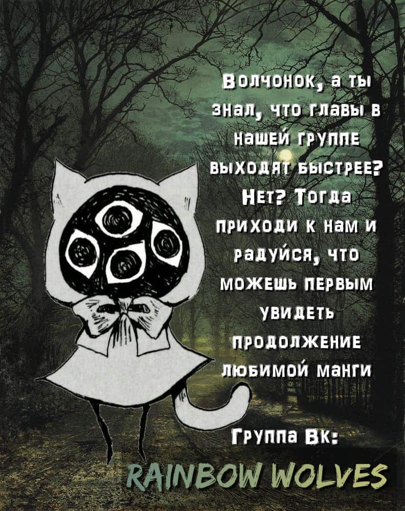 Манга Игрушка района Красных фонарей - Глава 1 Страница 24