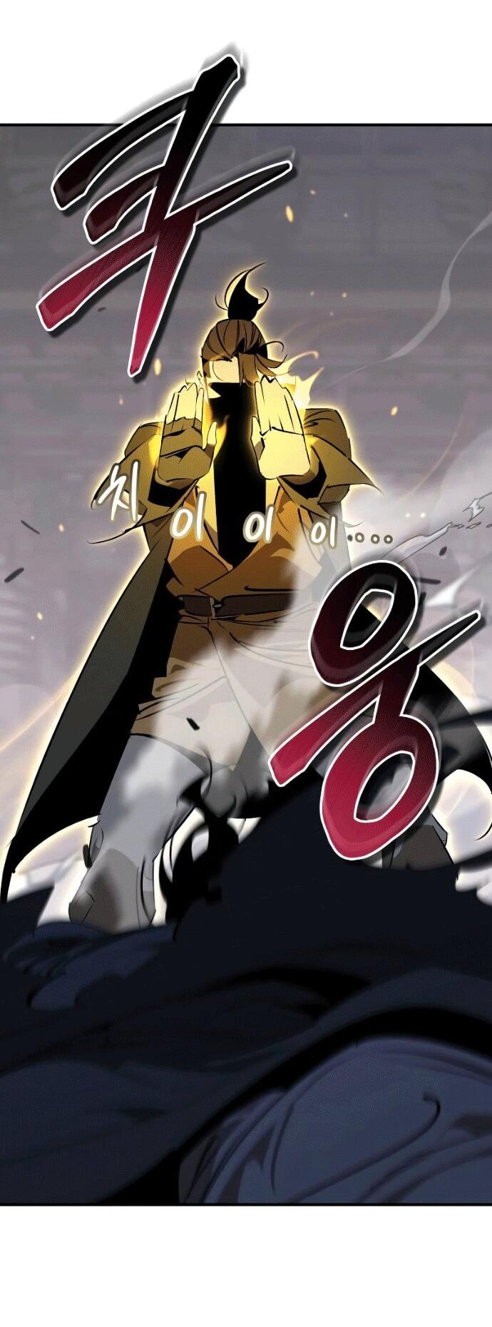 Манга Западный Мурим - Глава 97 Страница 19