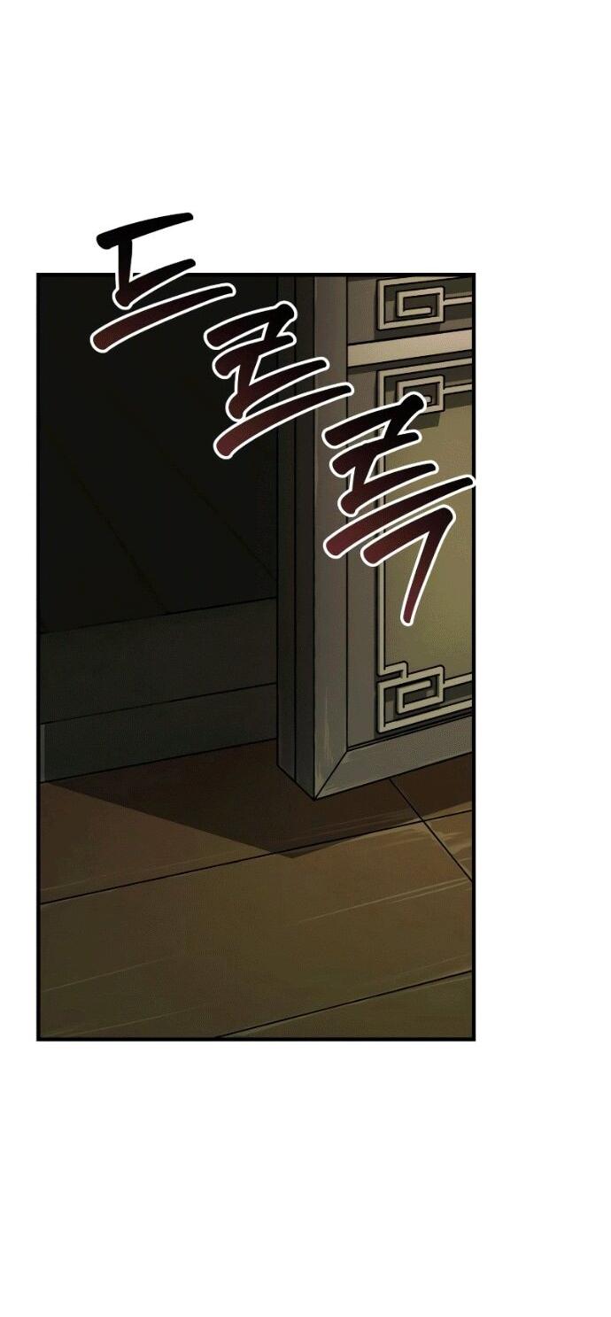 Манга Западный Мурим - Глава 97 Страница 38