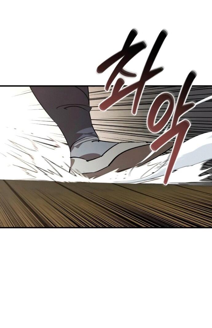 Манга Западный Мурим - Глава 97 Страница 35